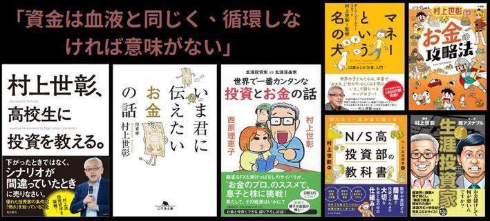 出版書籍