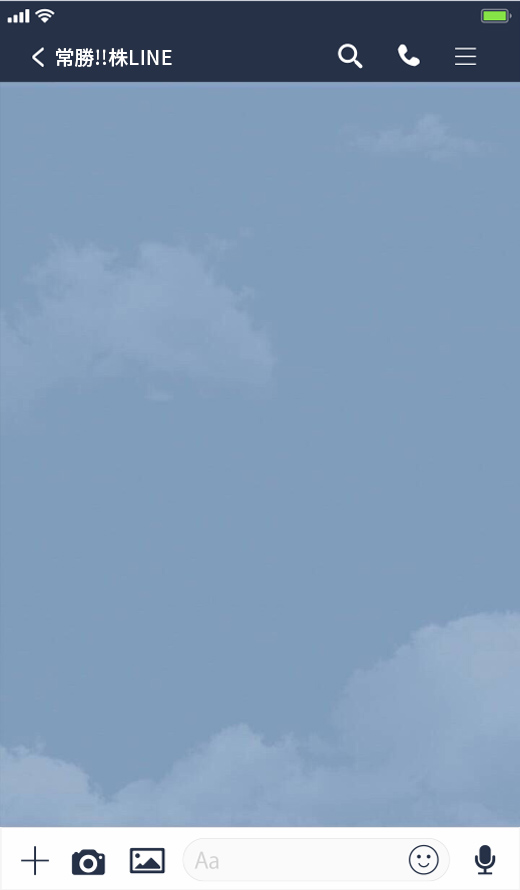 メンバーコミュニケーション1